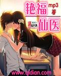 无敌仙医苏承羽全文免费阅读