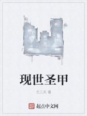圣甲虫百科