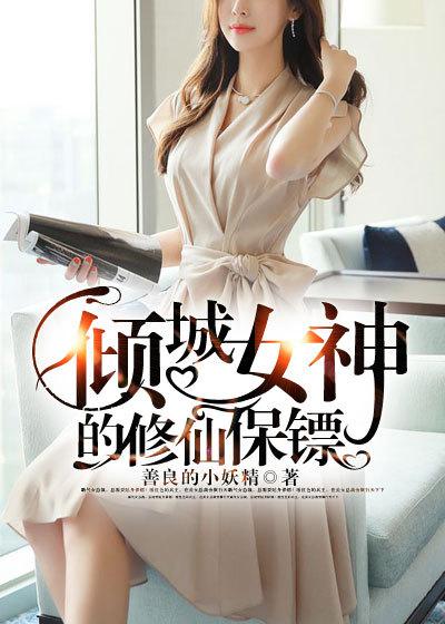 倾城女神产后康复培训可靠吗