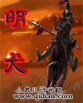 云龙系昆明犬