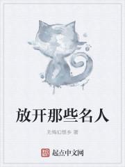 放开放下
