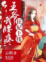 宠绝色御灵师