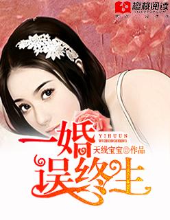短文终生不婚