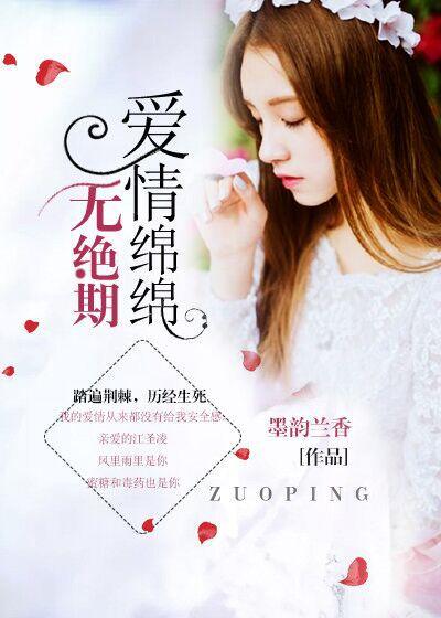 爱情成追忆