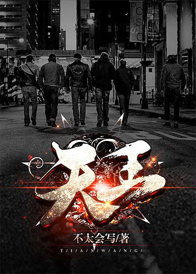 天王表手表价格