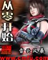 从零开始TXT