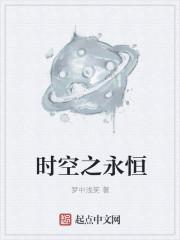 时空之轮永恒之暗怎么用