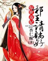 请躺好!txt