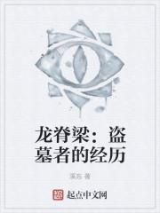 龙脊在哪里啊