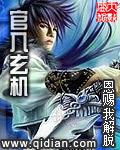 入官为奴什么意思