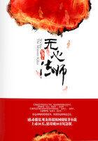 无心法师1哪里可以看免费的