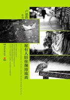 愿有人陪你颠沛流离电视剧是改编的吗