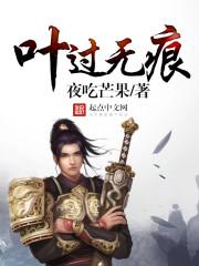 水过无痕