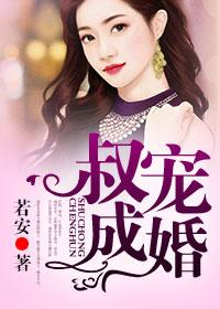 独宠婚爱