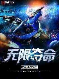 夺命纸牌[无限流