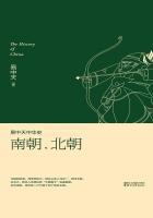南北朝中的南朝有哪些朝代?