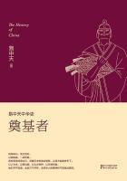 易中天中华史奠基者. epub