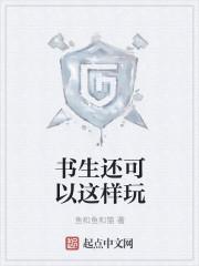 树枝可以这样玩