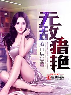无敌高手在都市短剧热播