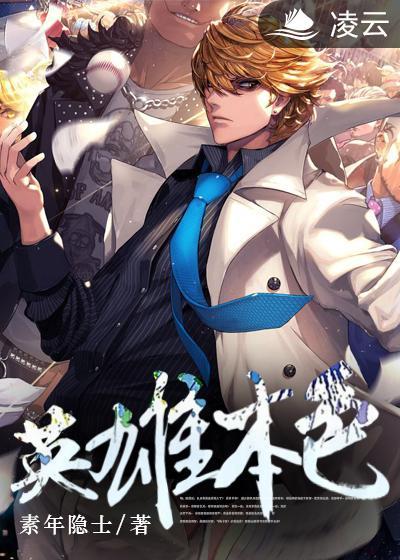 英雄本色导演