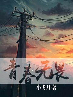 青春无畏追梦不止演讲稿