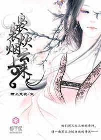 袅袅炊烟的正确读音