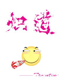 赤道2