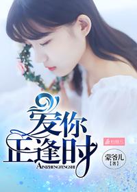我本将心向明月无奈明月照沟渠