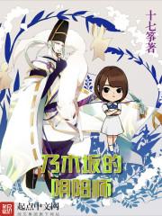 阴阳师一反木绵怎么用