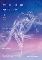散落星河的记忆阿胜是谁