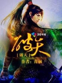 破天荒栽跟头敲边鼓开绿灯碰钉子的意思