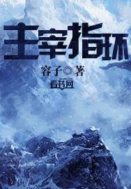 主宰之剑在哪