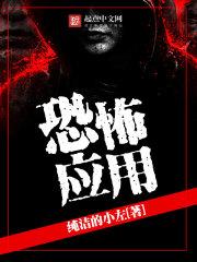 恐怖游戏app排行榜