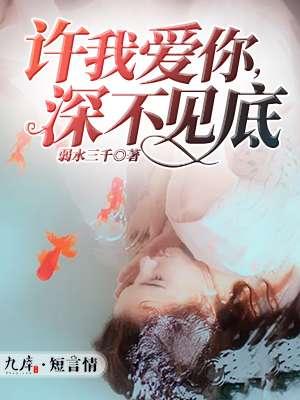 容我爱你