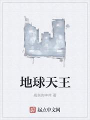 地球天王星的距离