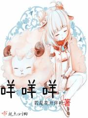 狮子追羊