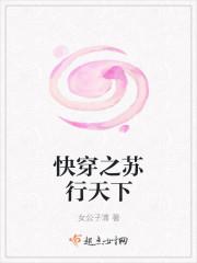 上海快行天下怎么样