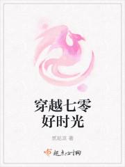 穿越七零好时光 第1章