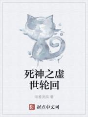 死神虚圈篇是哪几集