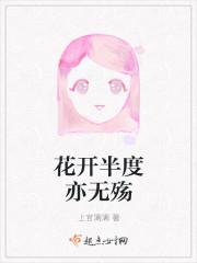 半度花开金盏花