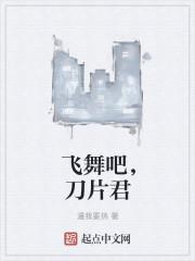 飞刀gif