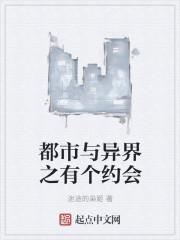 都市异能和玄幻的区别