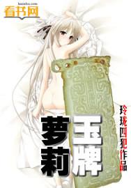 极品玉石
