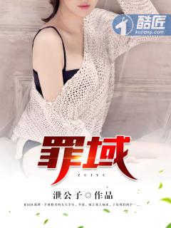 罪域吴跃进要钱