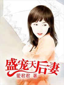 全球盛宠小萌妻