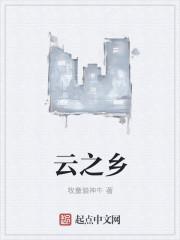 云之乡韩版连衣裙