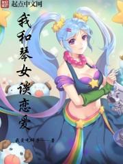 渣女谈恋爱的表现