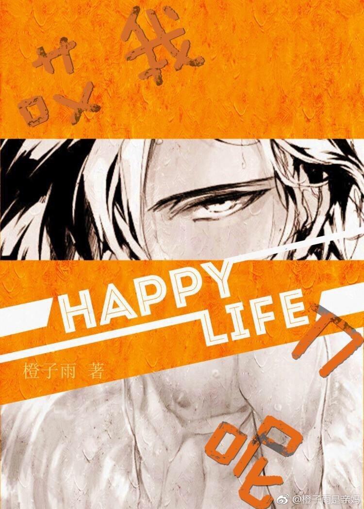 哎我刀呢?未删减完整版