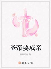 圣帝老爷是谁