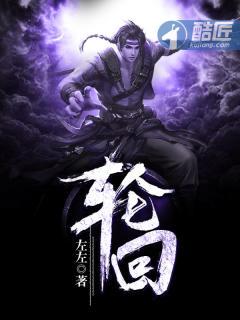 轮回酒是什么意思